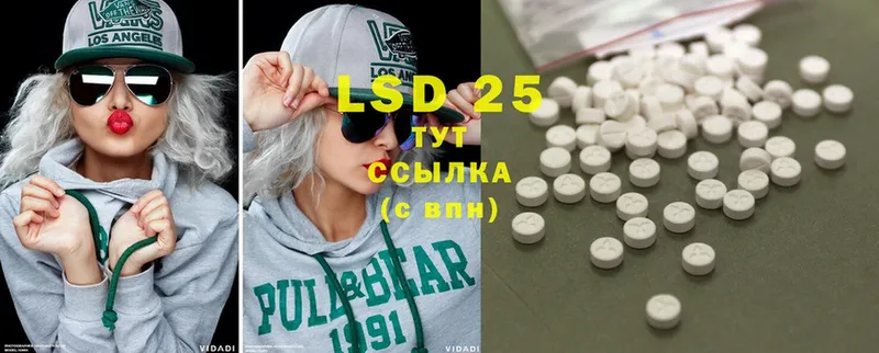 LSD-25 экстази ecstasy  как найти закладки  Кизляр 